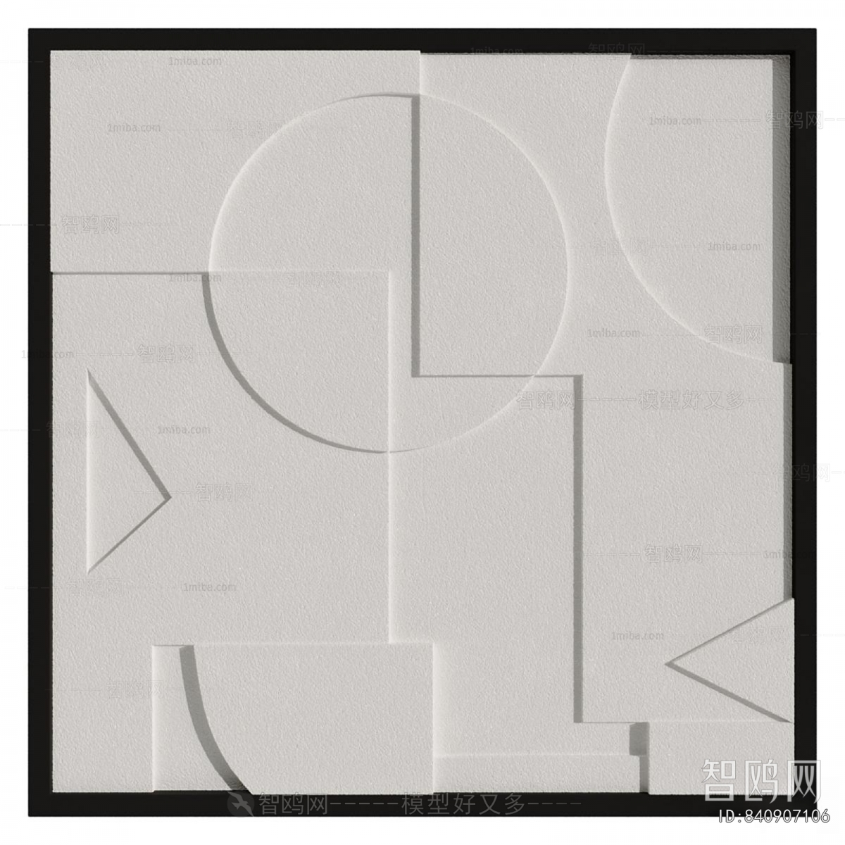 Modern Wall Panel