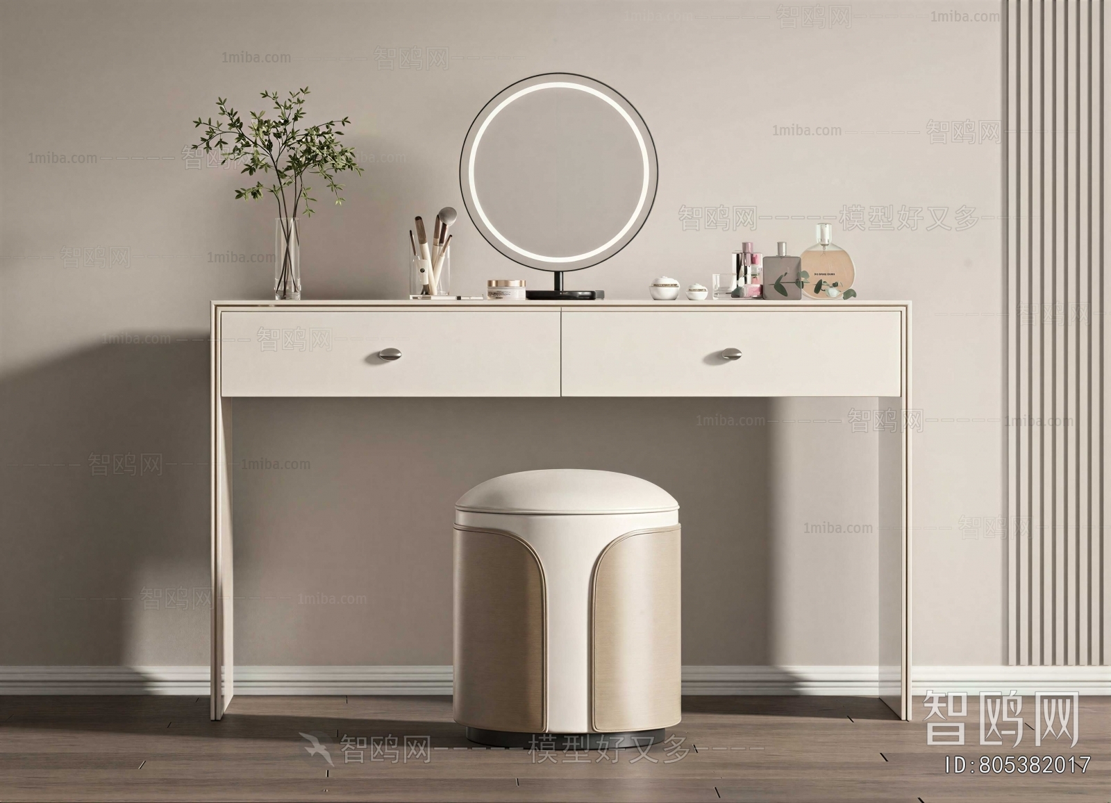 Modern Dresser