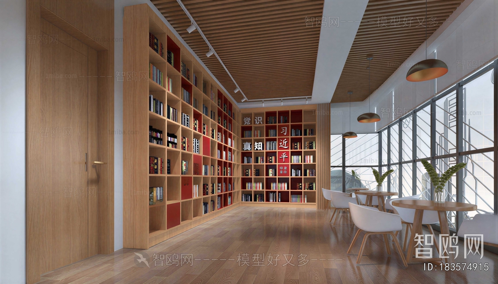Modern Library