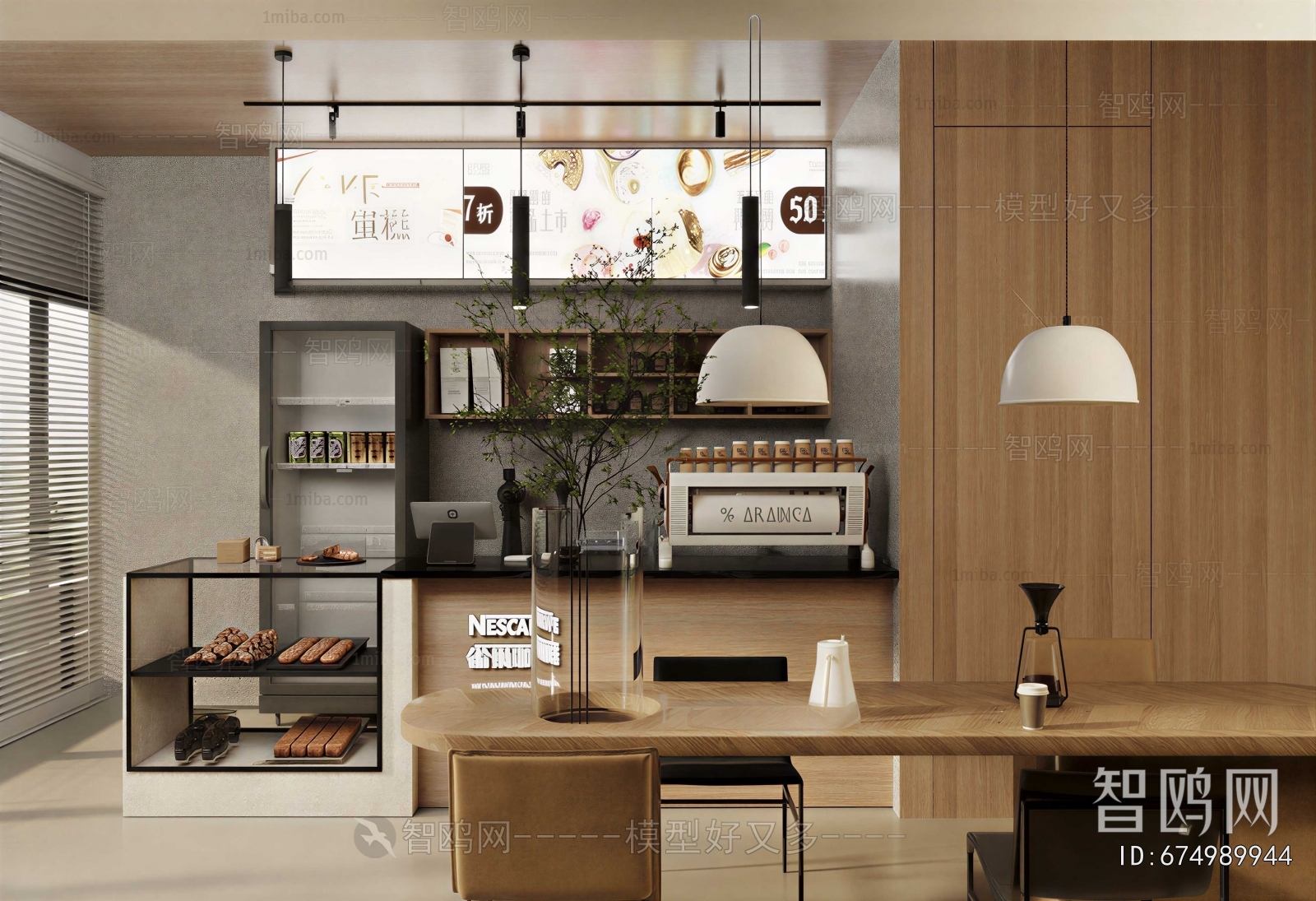 Modern Cafe