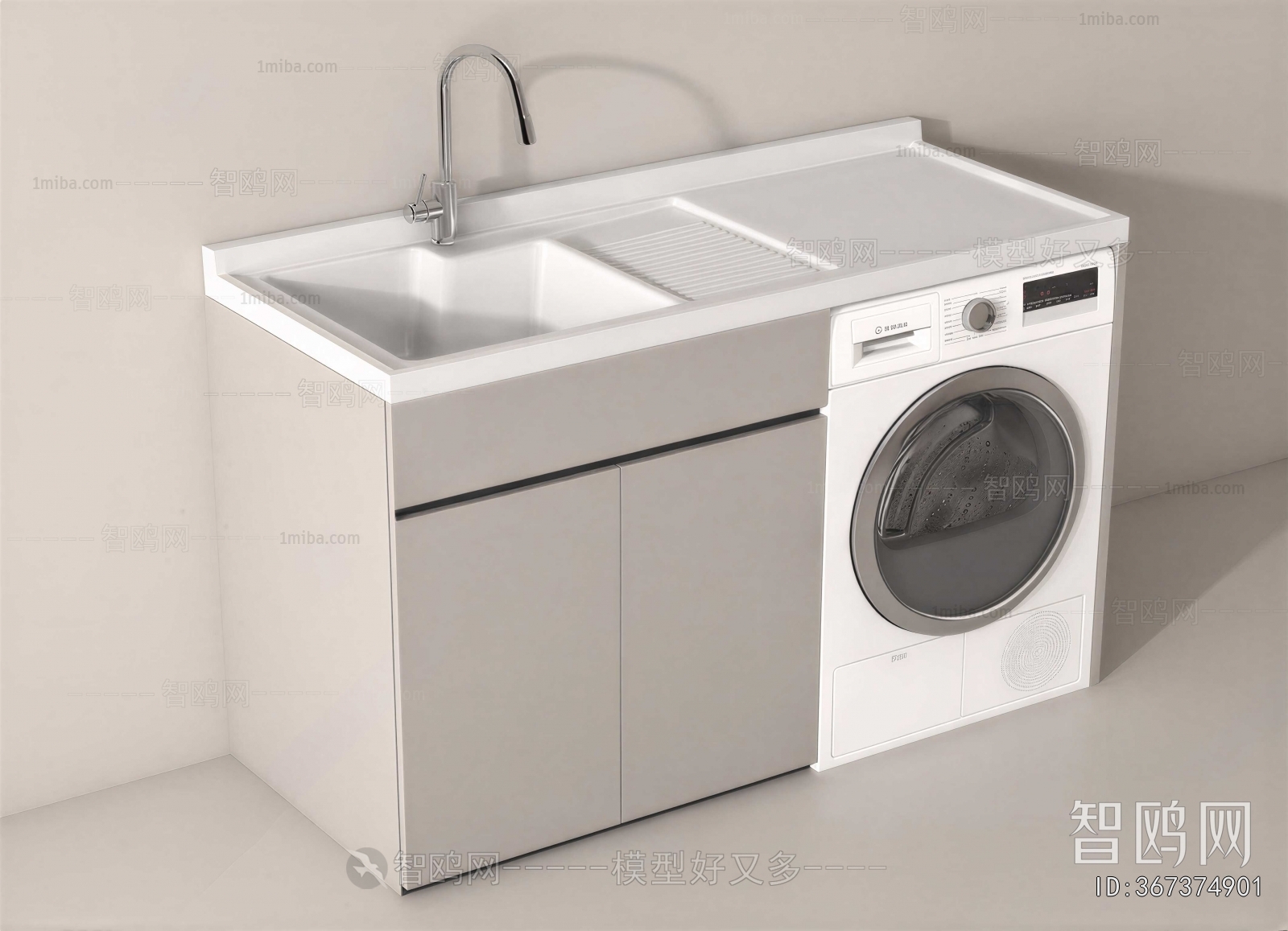 Modern Laundry Cabinet