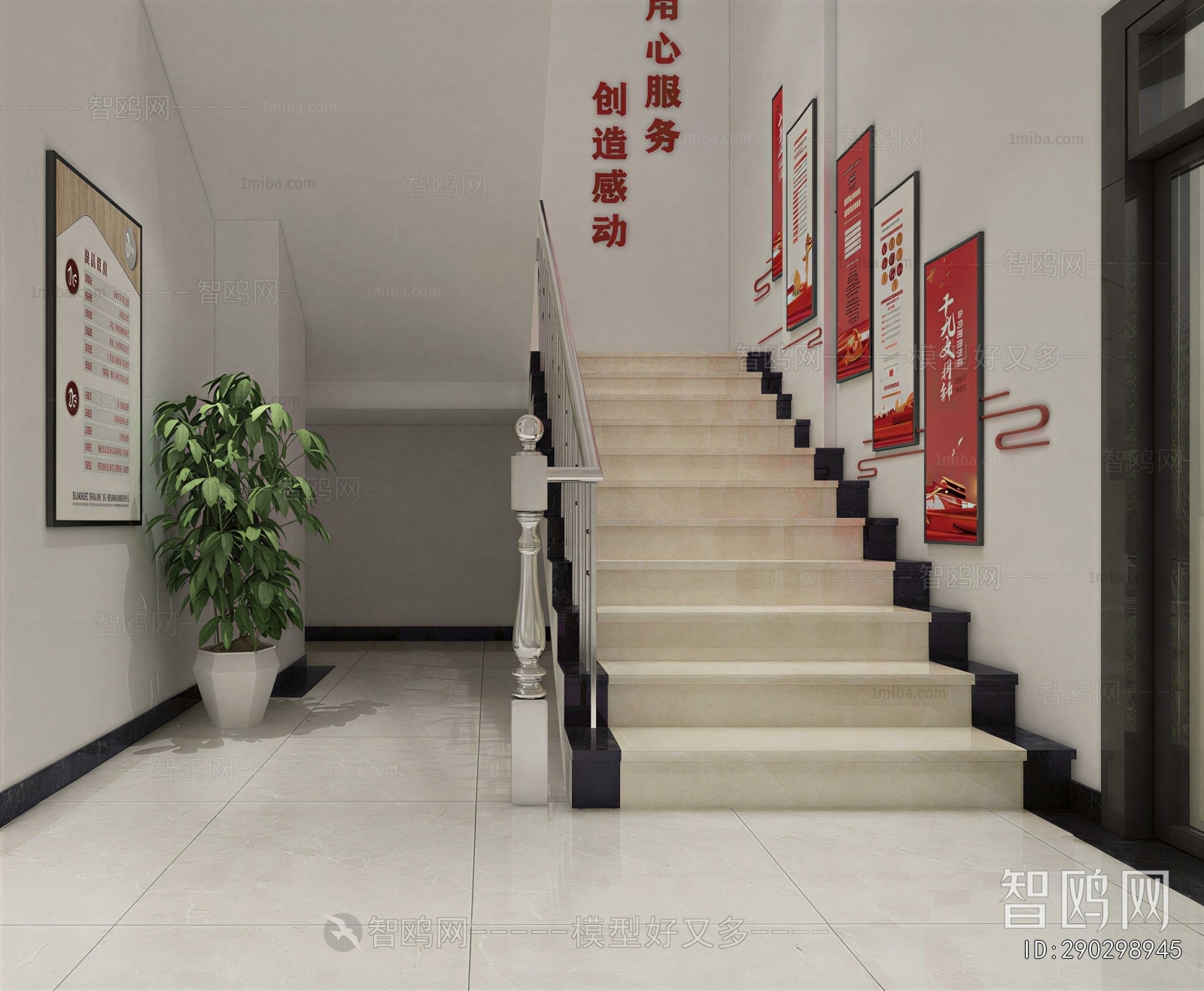 Modern Office Aisle