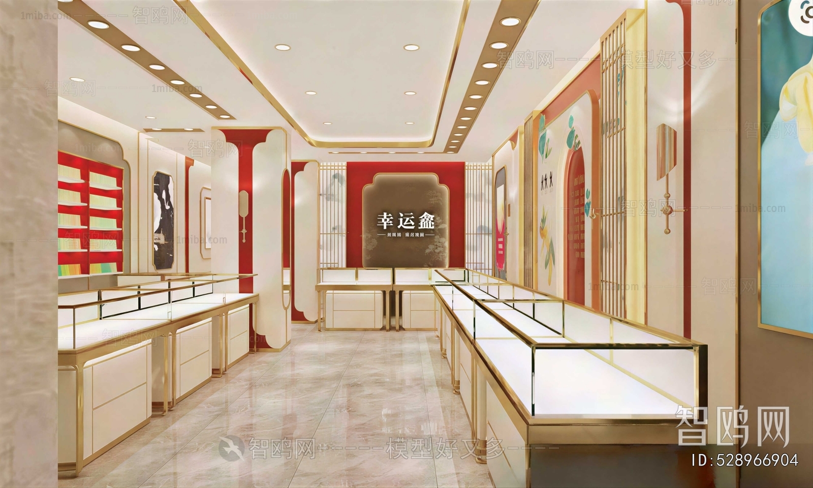 Modern Jewelry Store