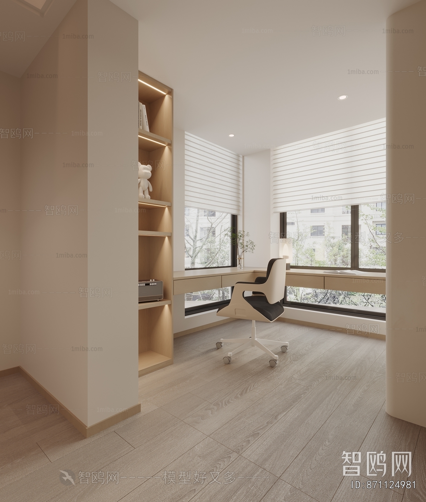 Modern Study Space