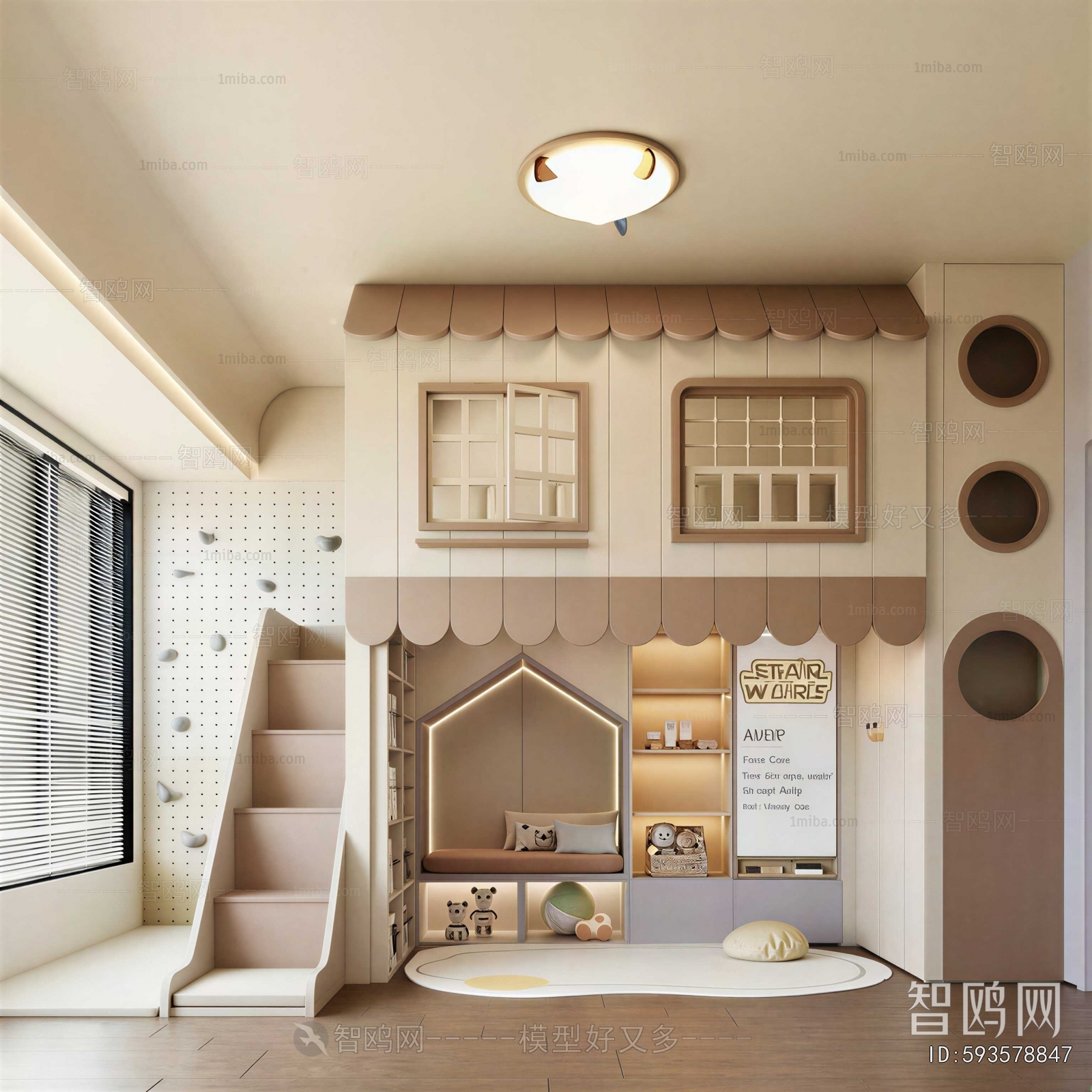 Modern Children's Room
