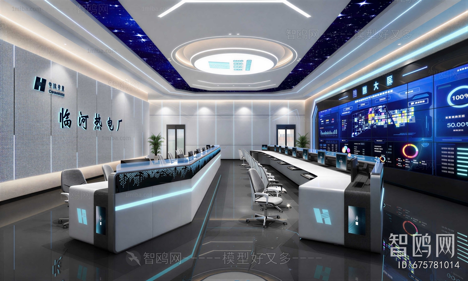 Modern Exhibition Hall