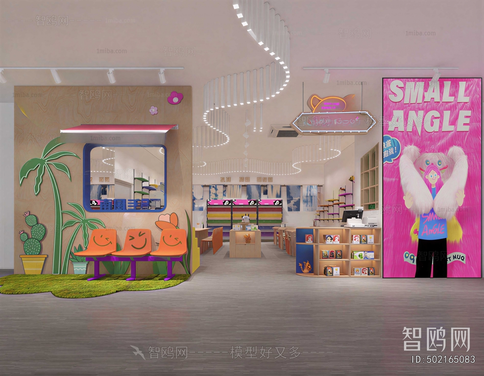 Modern Children's Playroom