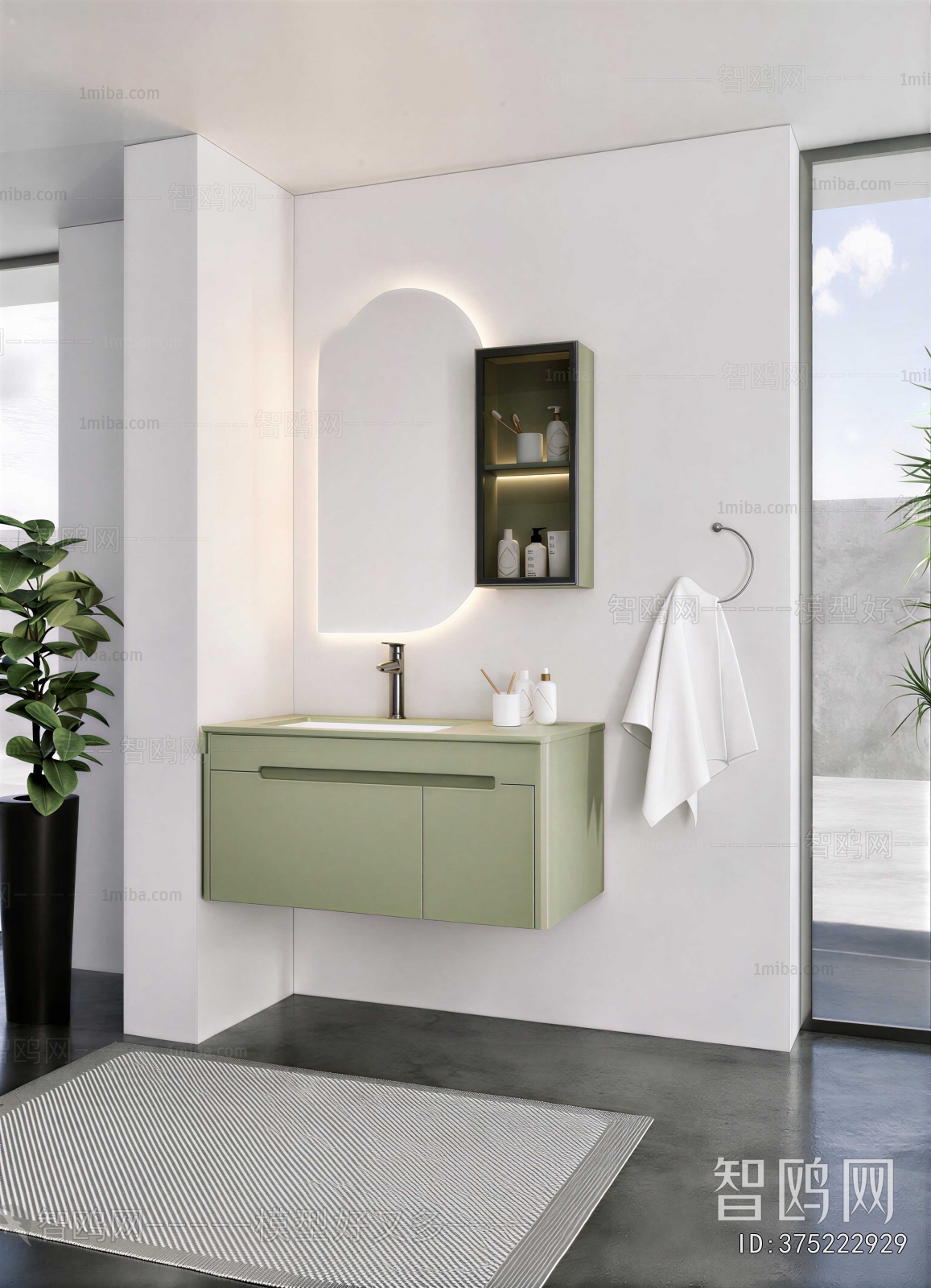 Modern Bathroom Cabinet