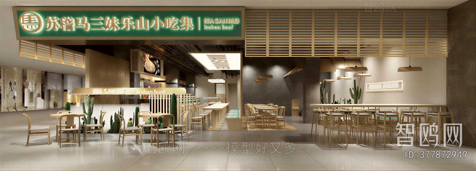 Modern Restaurant