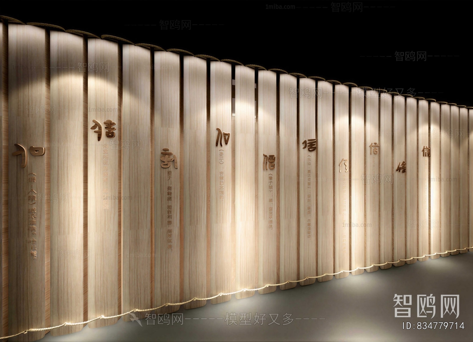 Modern Culture Wall