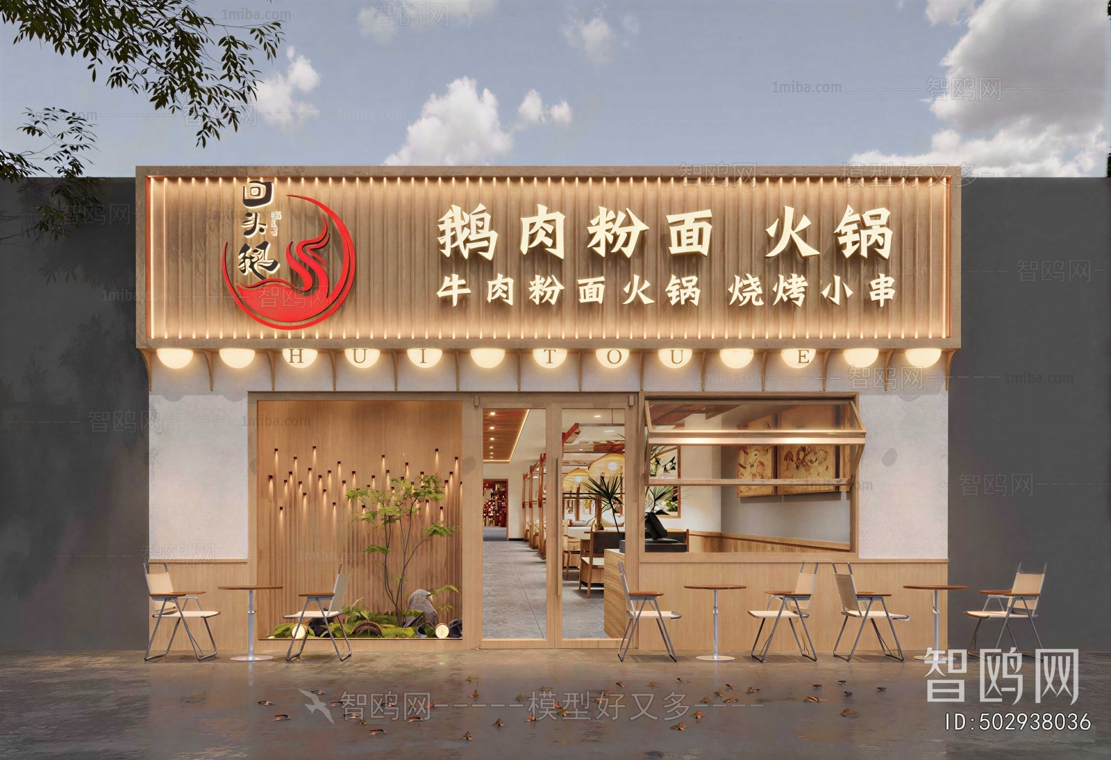 New Chinese Style Facade Element