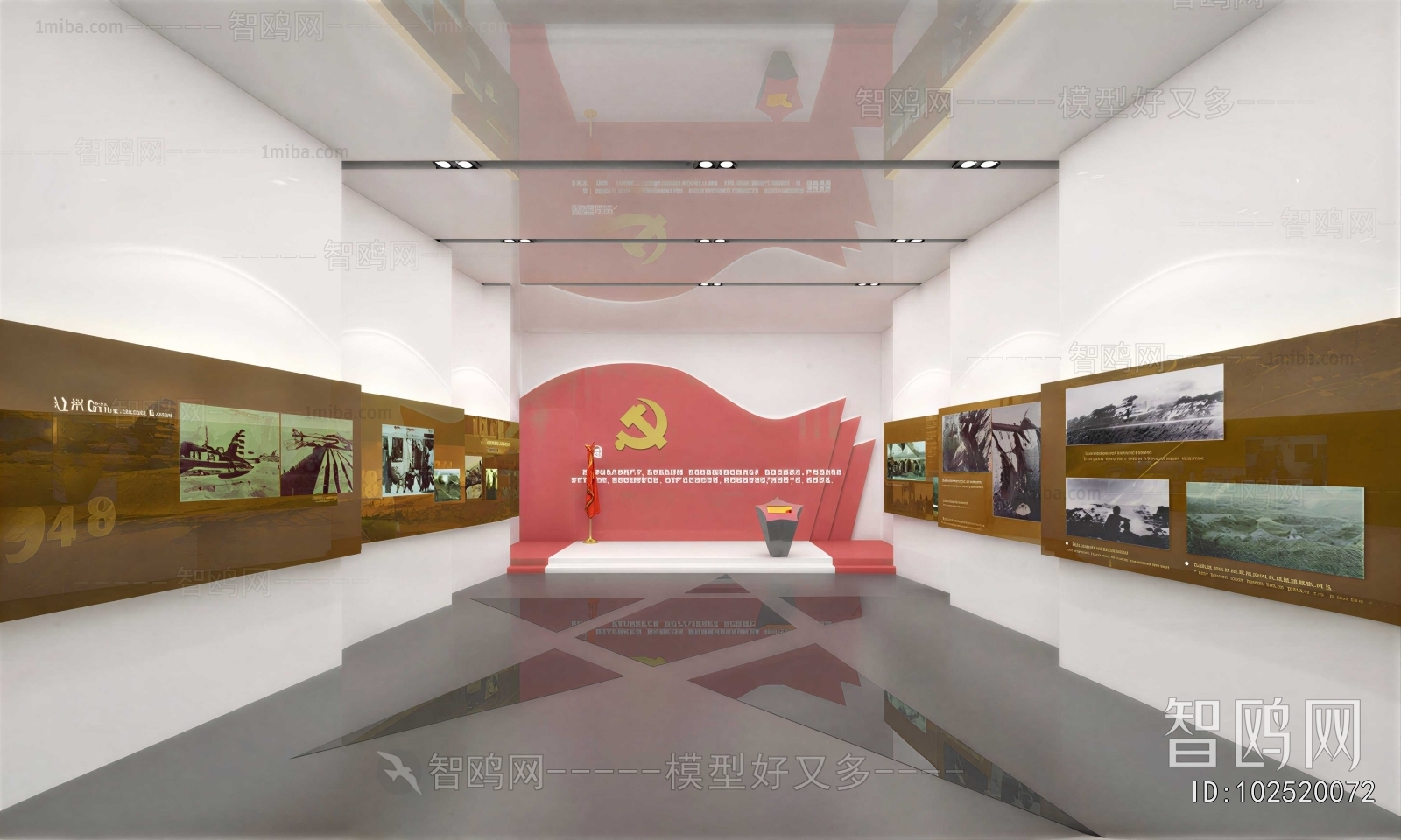 Modern Exhibition Hall