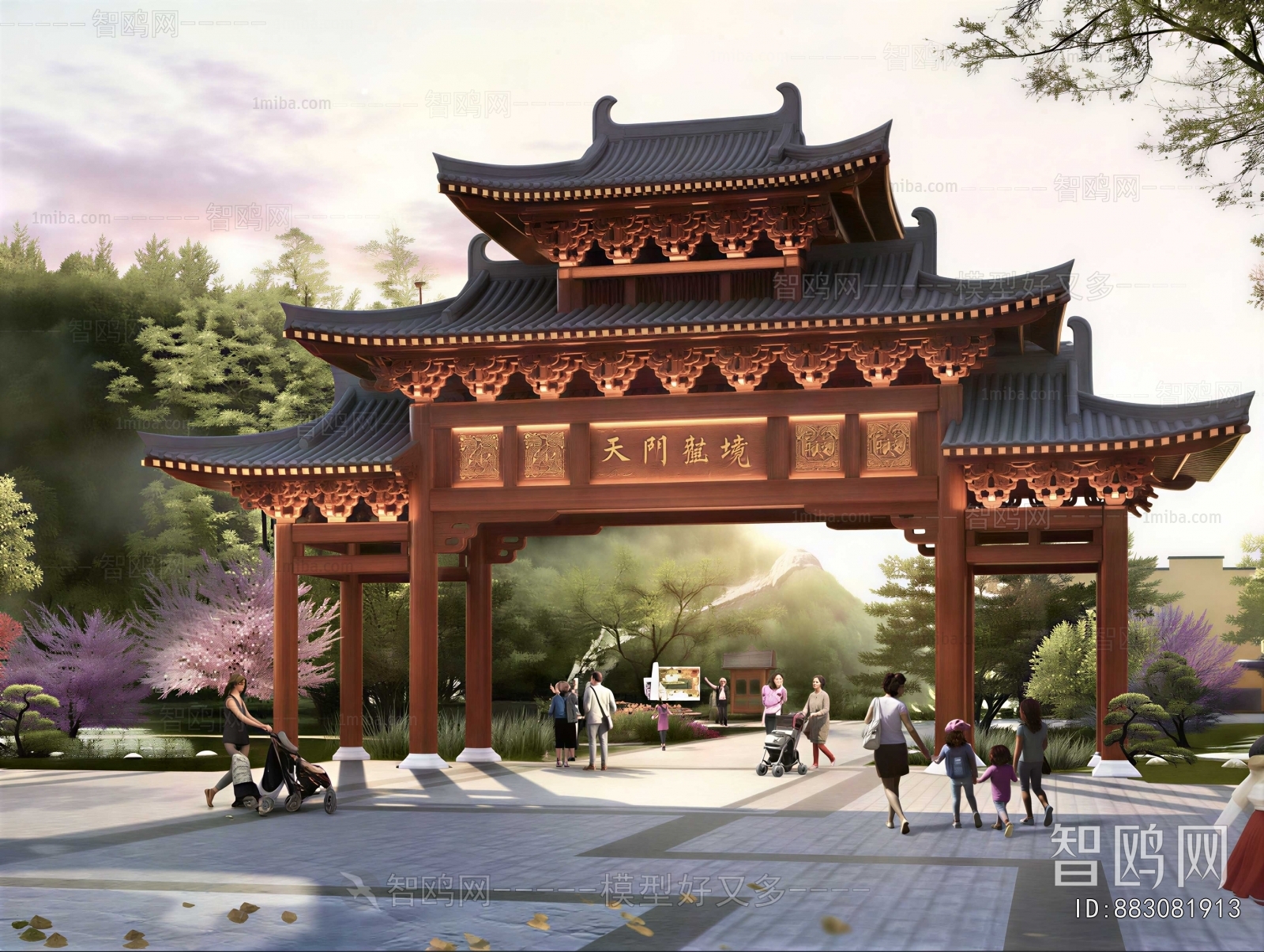Chinese Style Decorated Archway