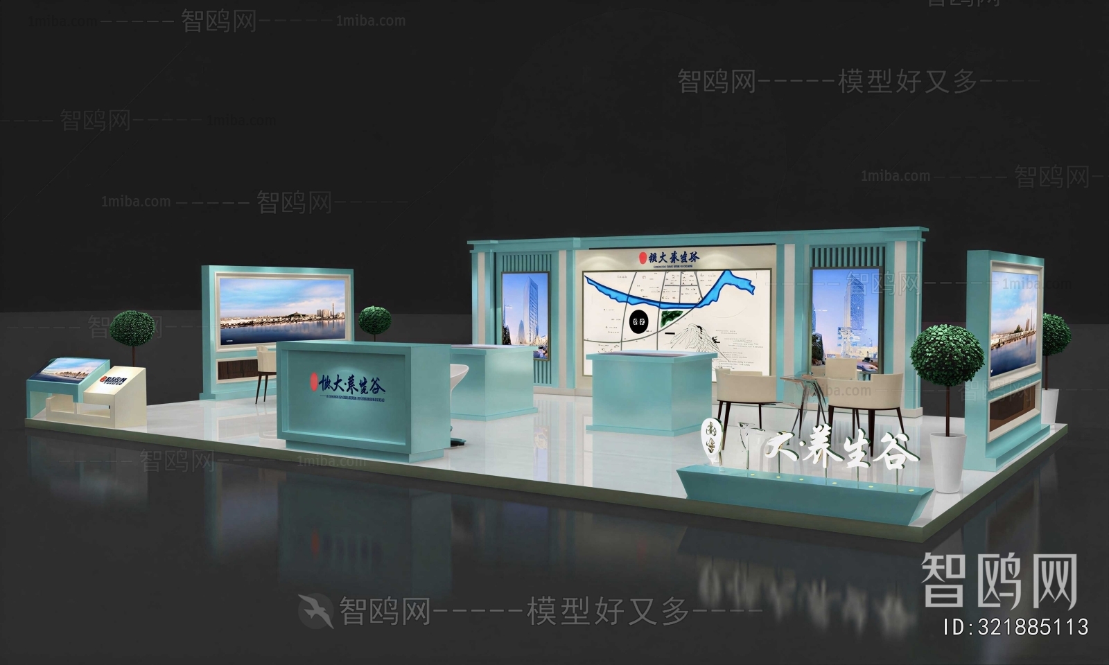 Modern Exhibit