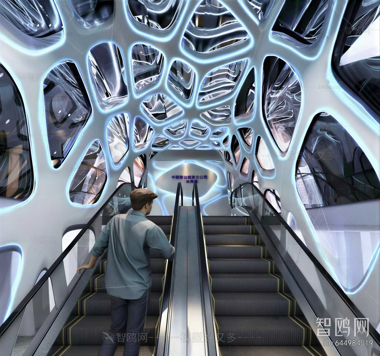 Modern Other
