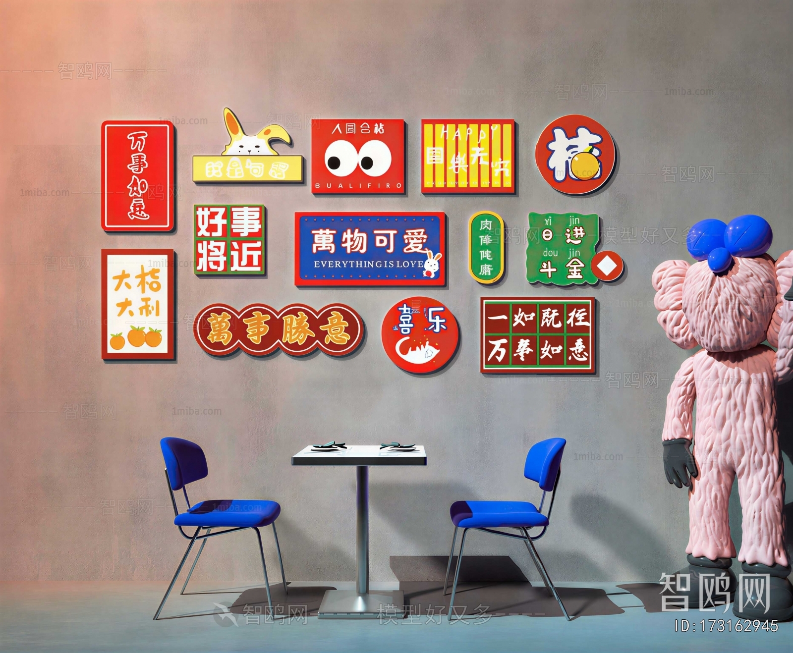Modern Wall Decoration