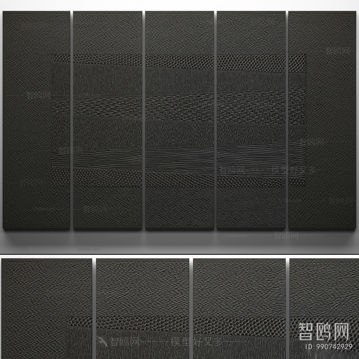 Modern TV Wall