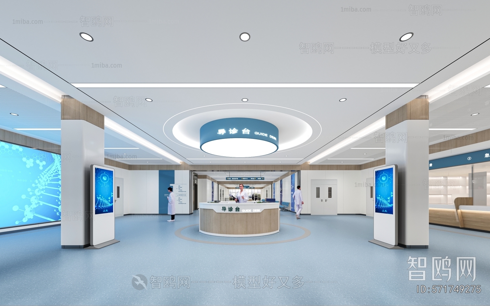 Modern Hospital Hall