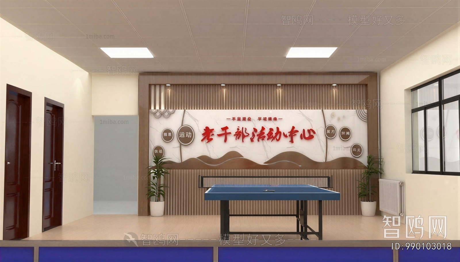 Modern Nursing Home