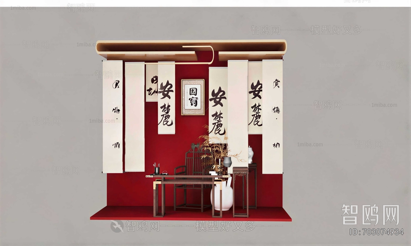 New Chinese Style Meichen