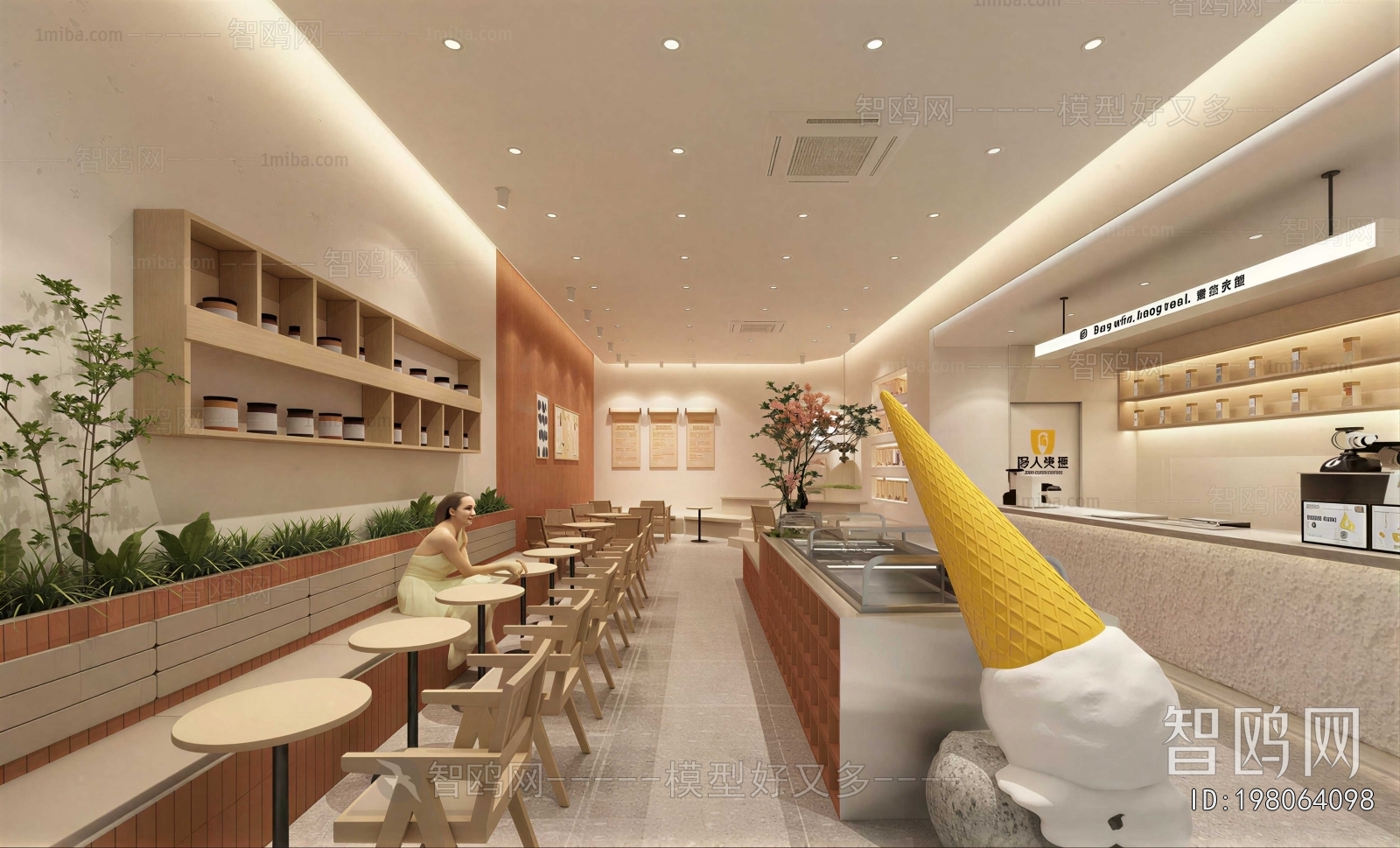 Modern Bakery