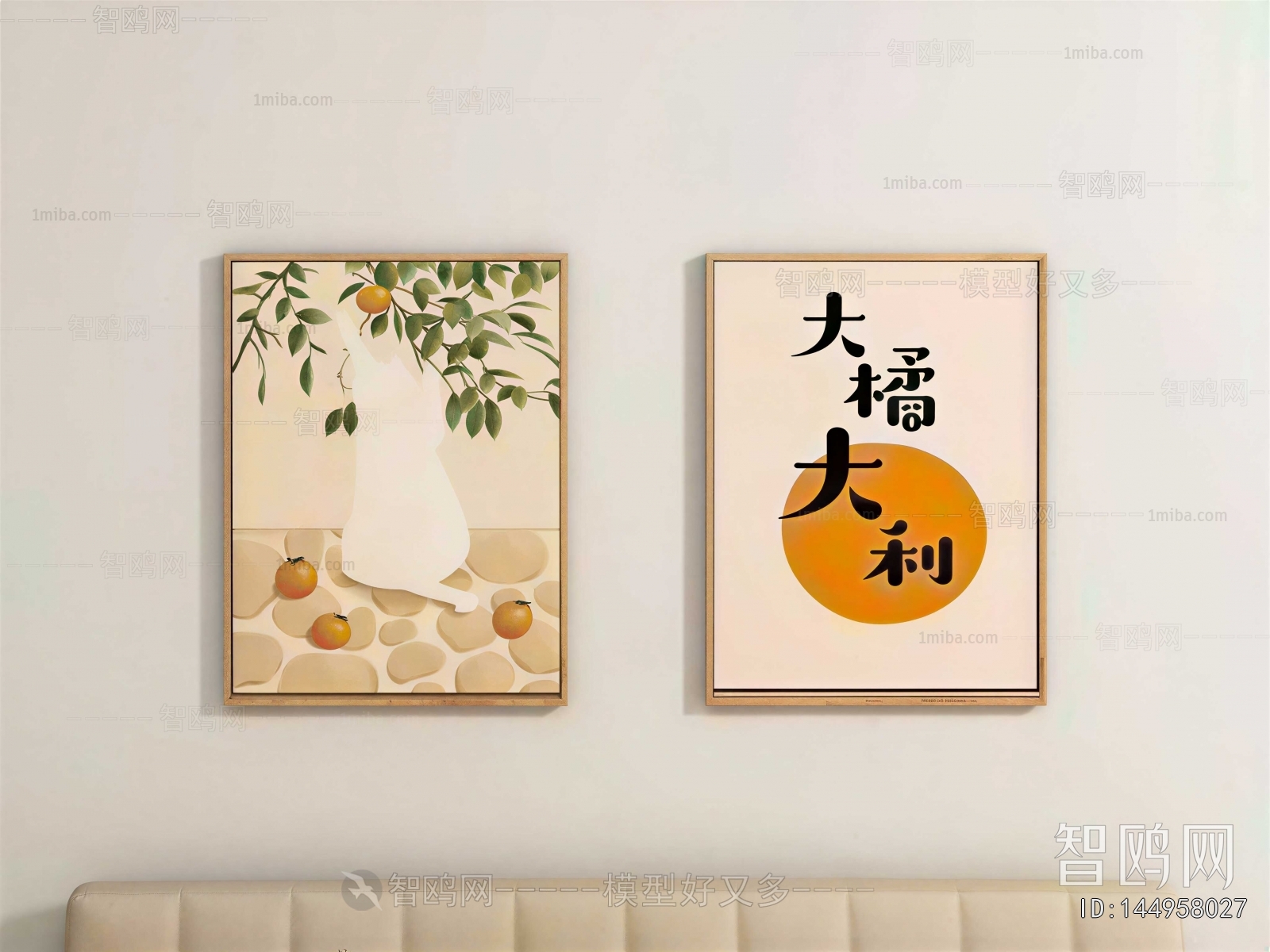 Modern Painting