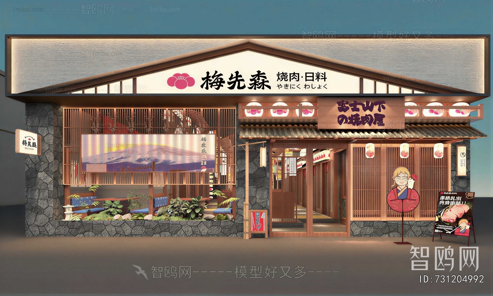 Japanese Style Facade Element