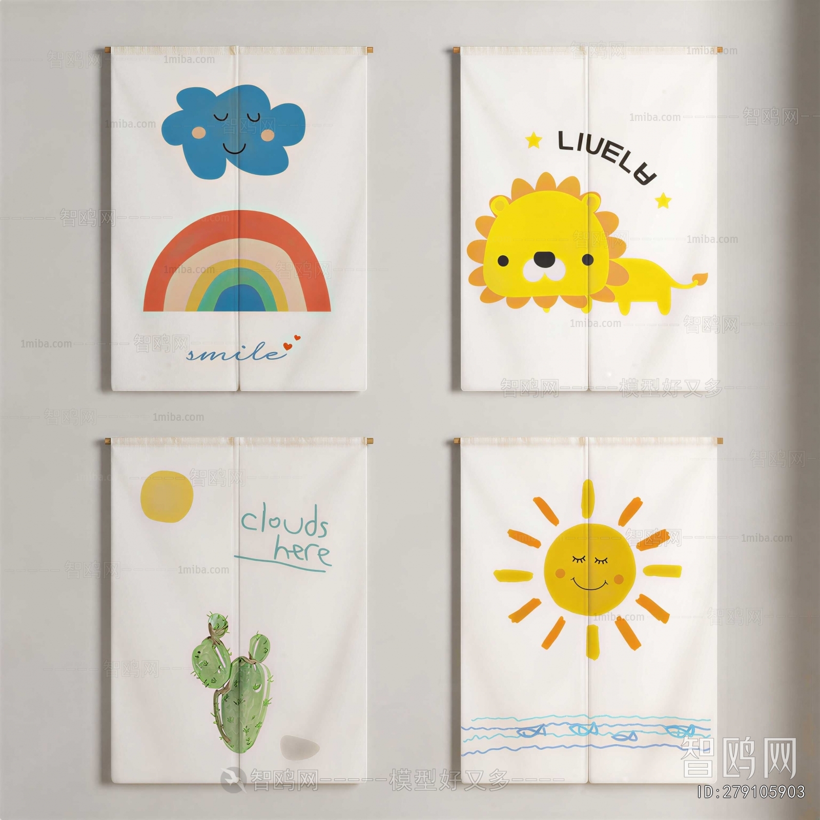 Modern Door Curtain