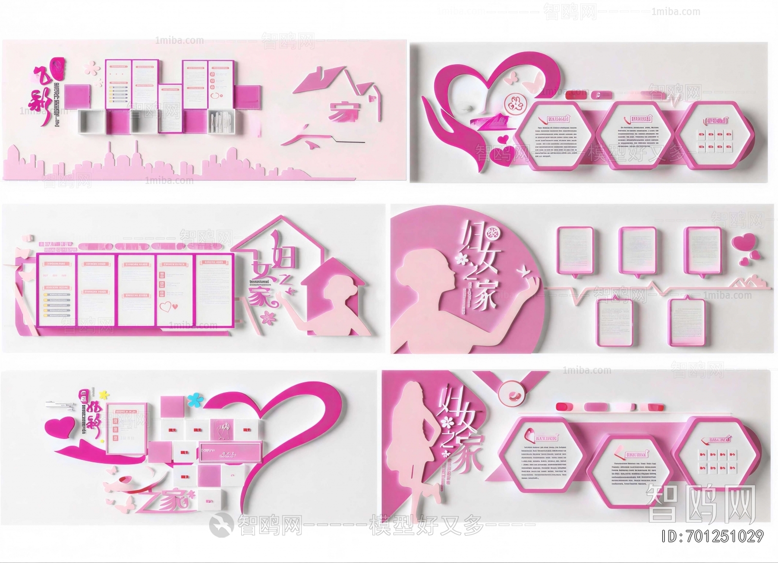 Modern Wall Decoration