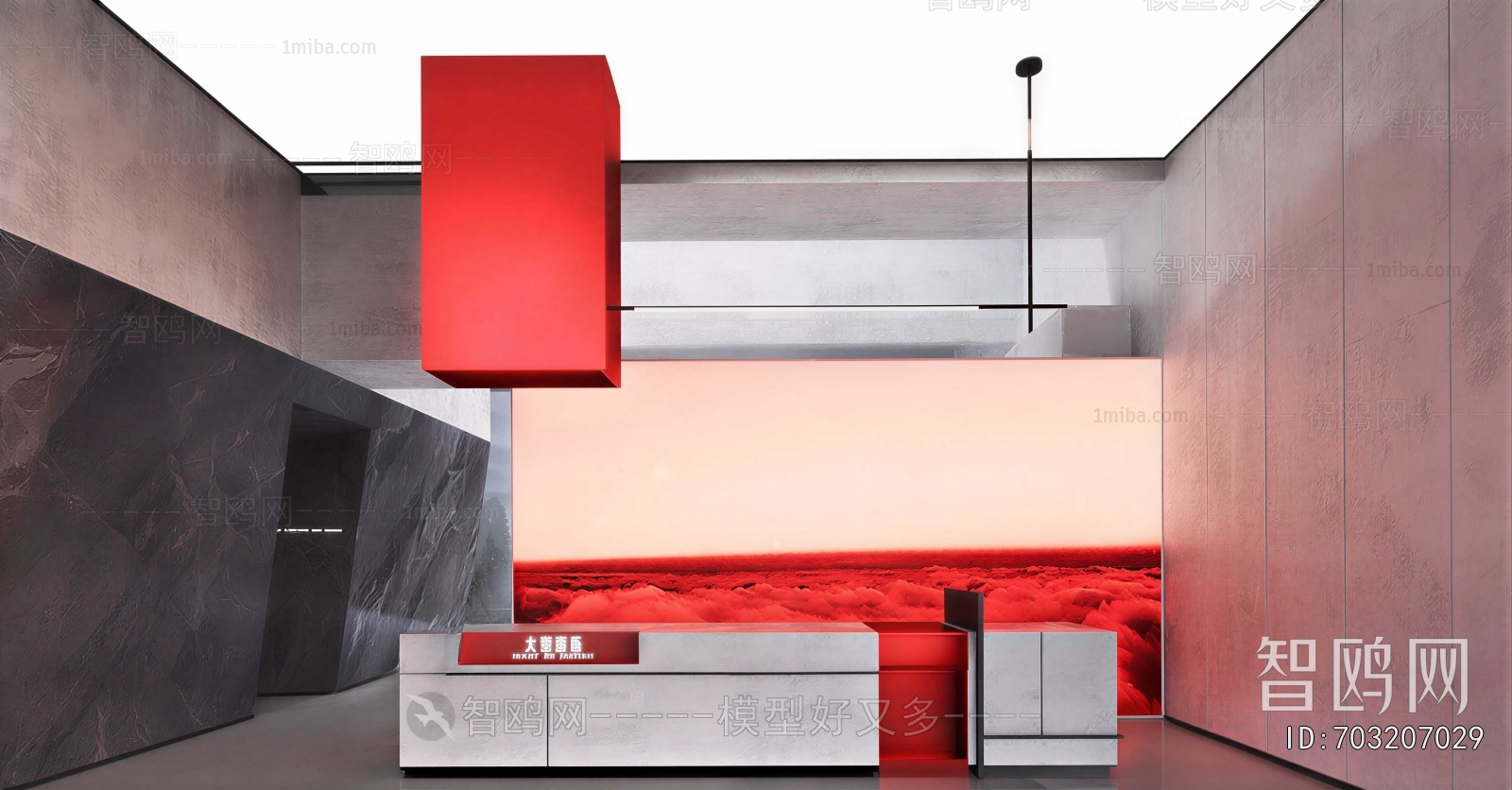 Modern Office Reception Desk