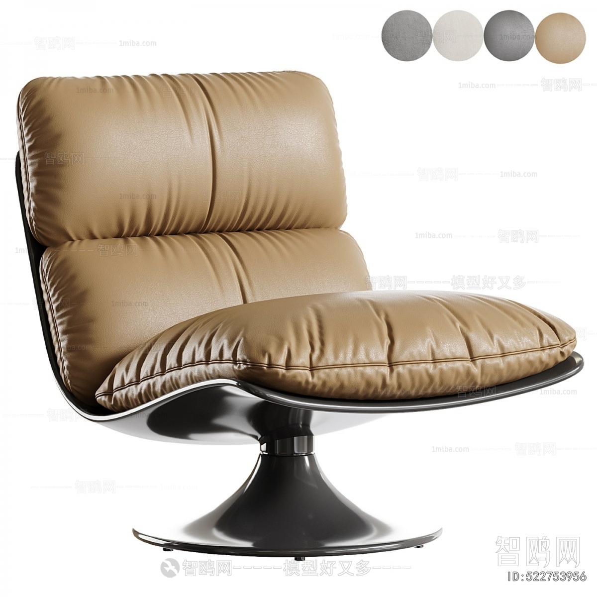 Modern Lounge Chair