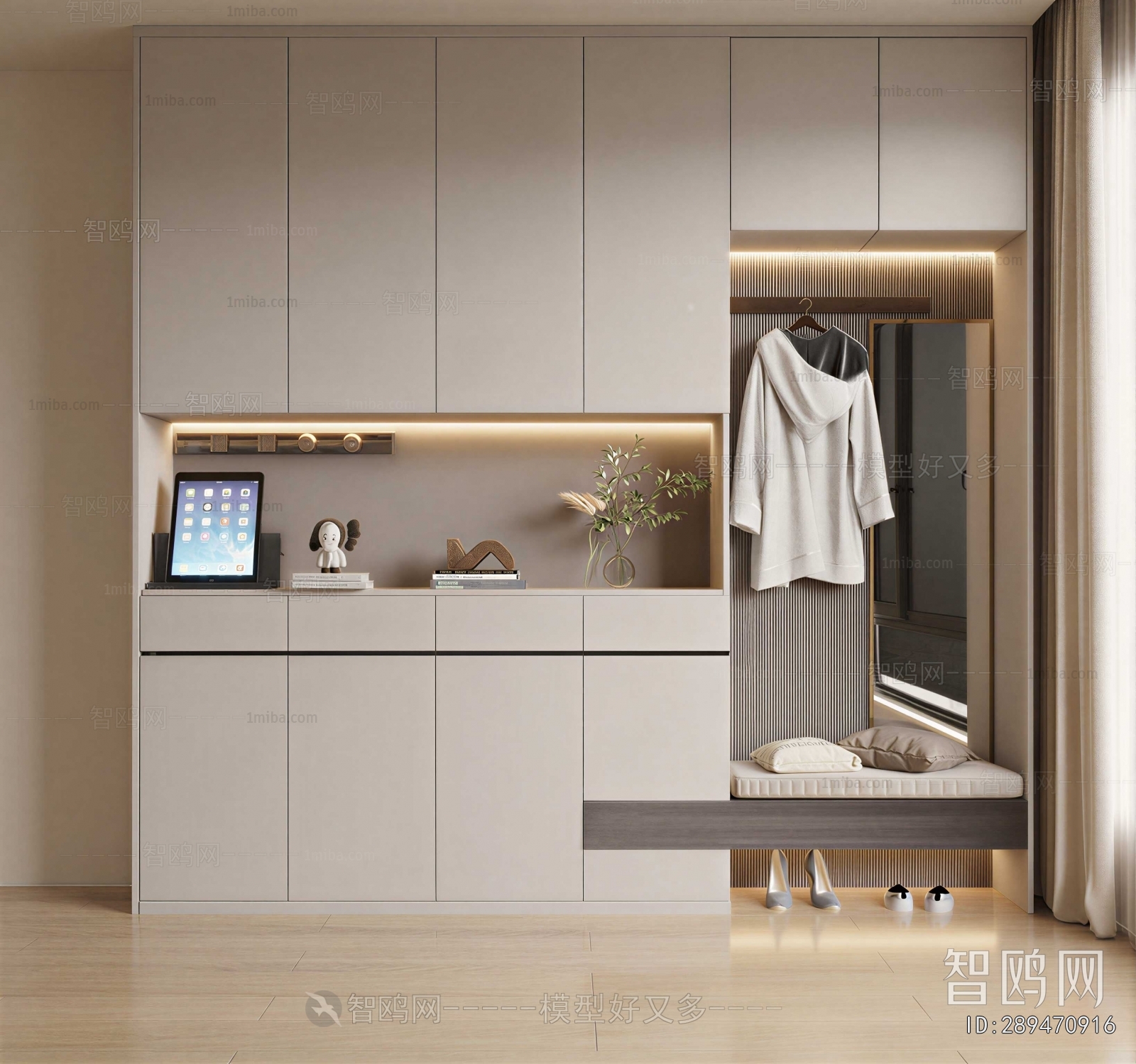 Modern Shoe Cabinet