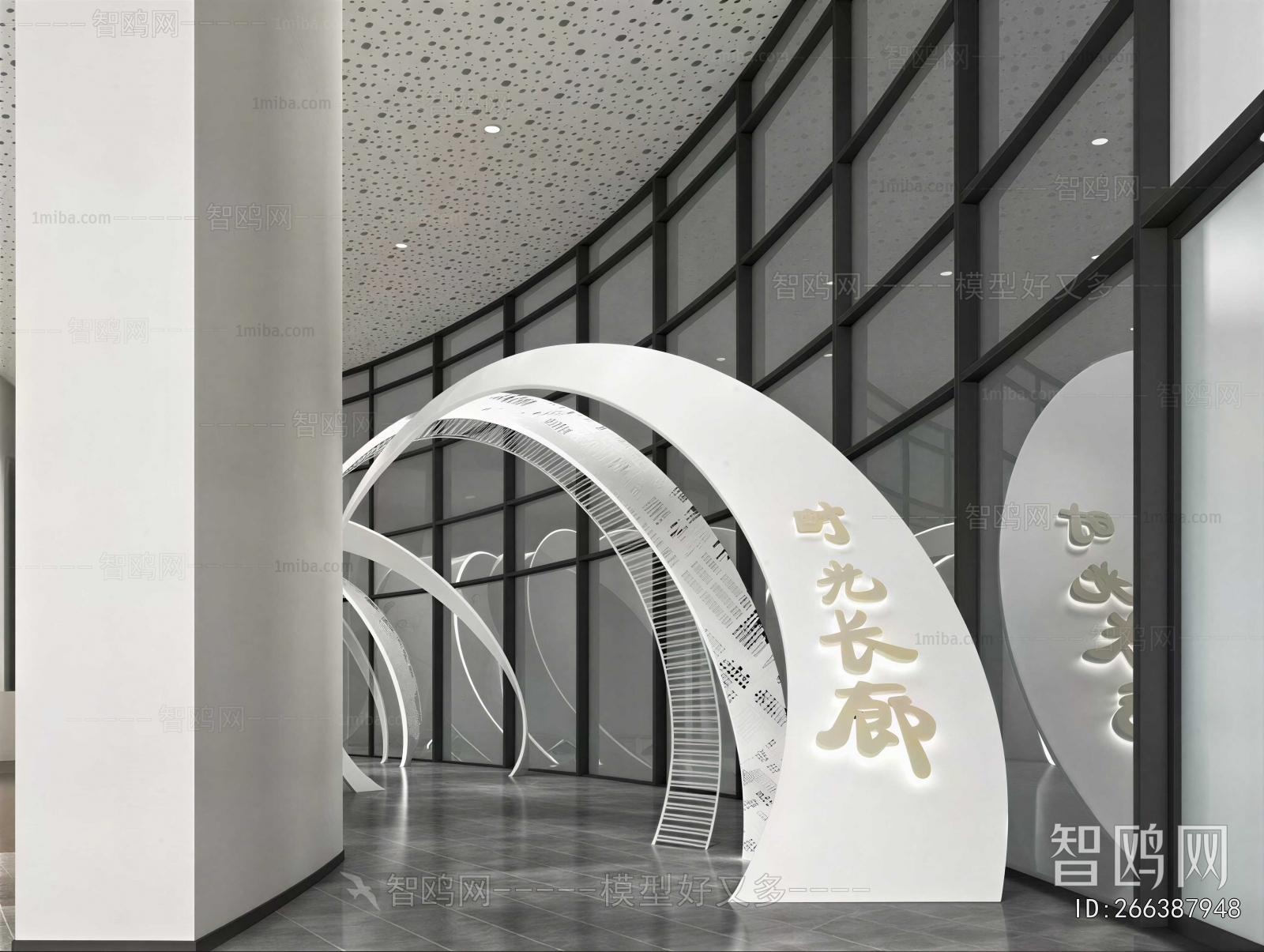 Modern Exhibition Hall