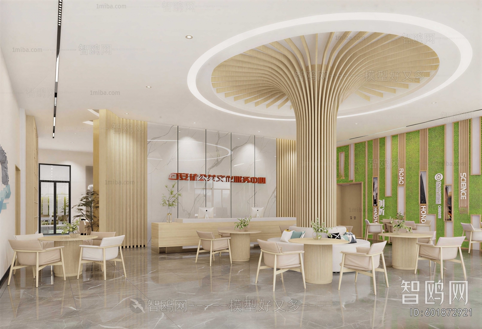 Modern Office Reception Desk