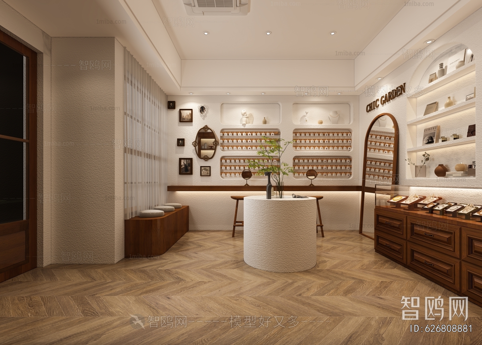 Modern Jewelry Store