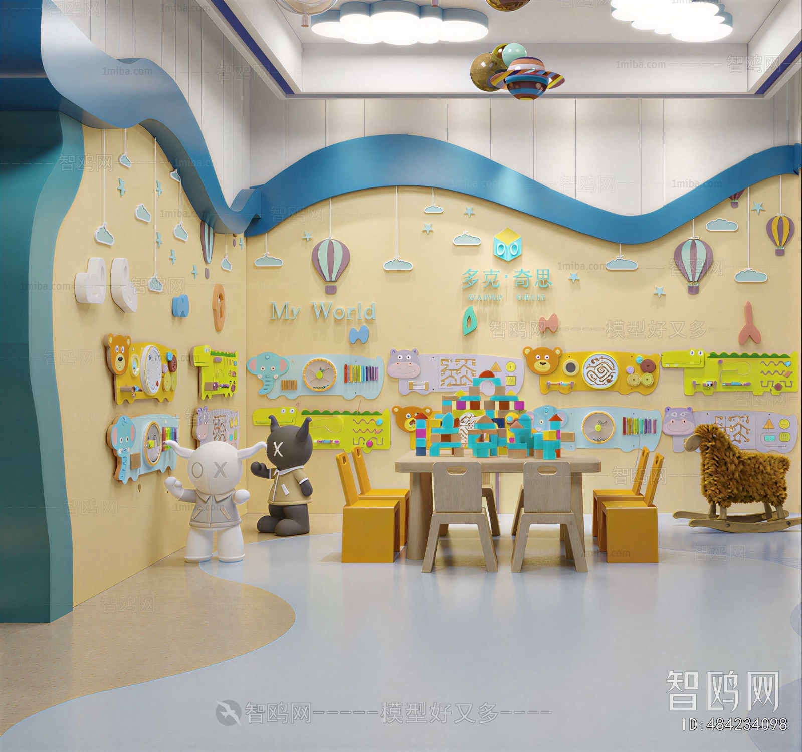 Modern Children's Playroom