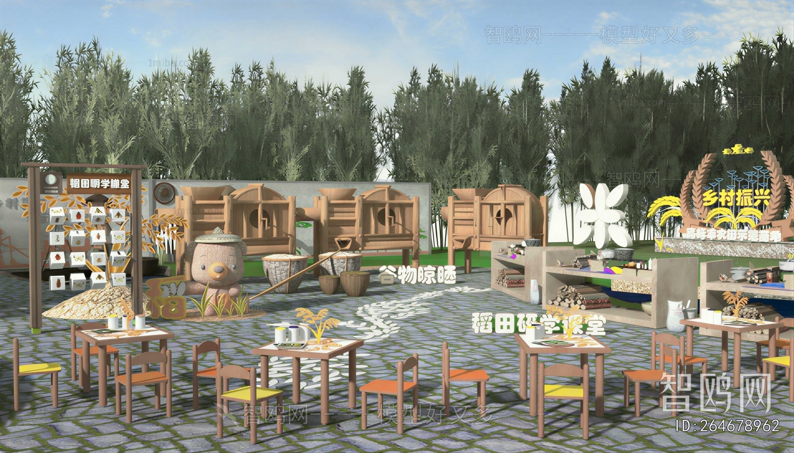 New Chinese Style Park Landscape