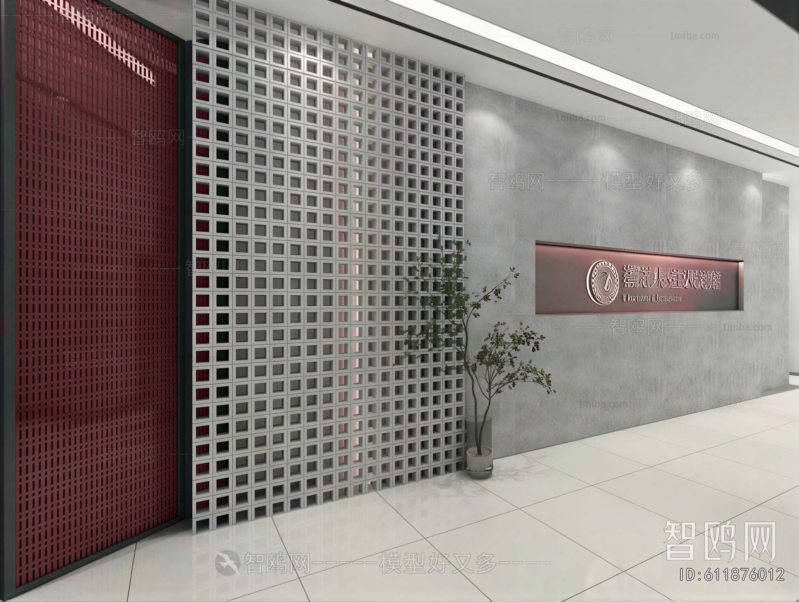 Modern Office Reception Desk