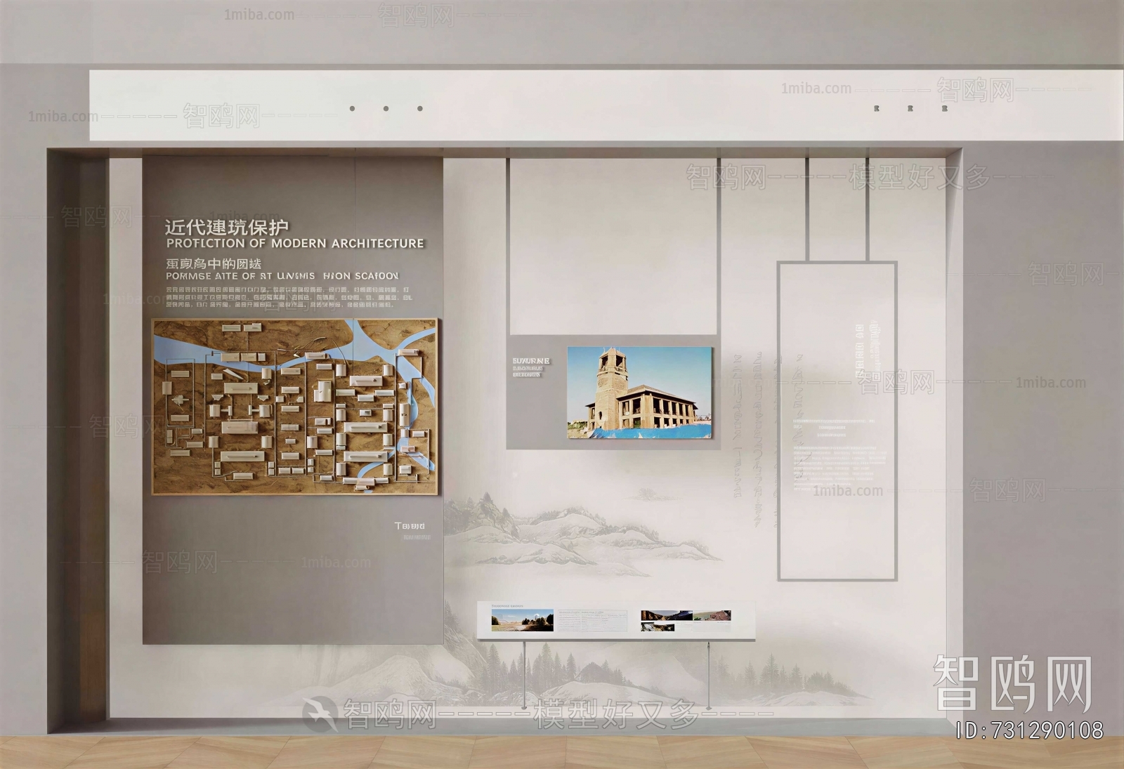 Modern TV Wall