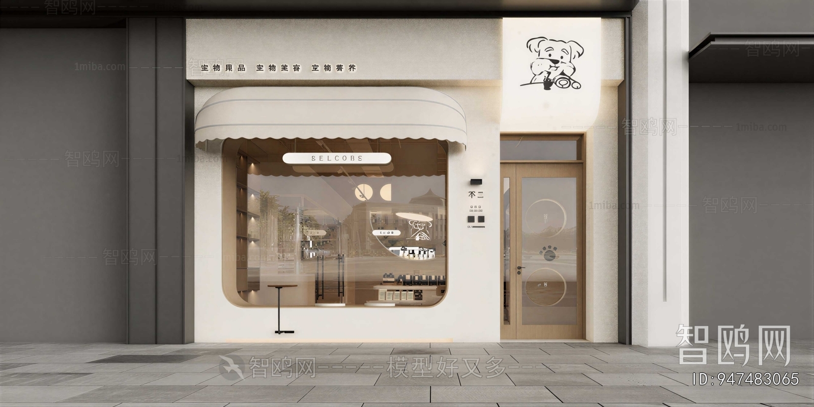 Modern Facade Element