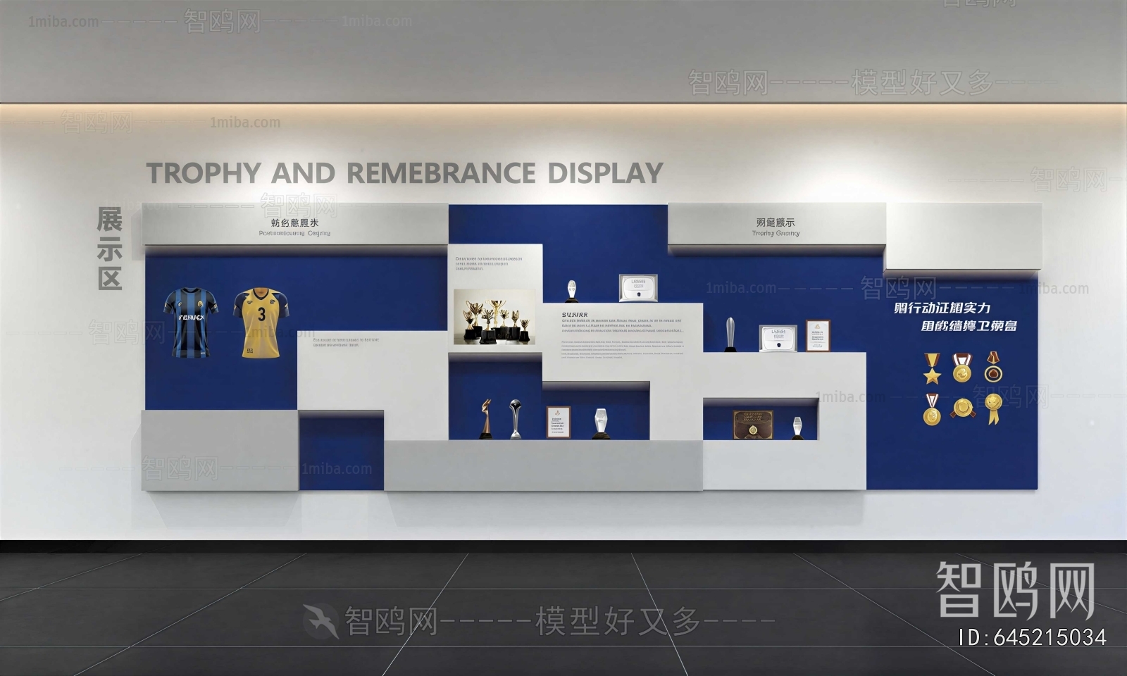 Modern Culture Wall