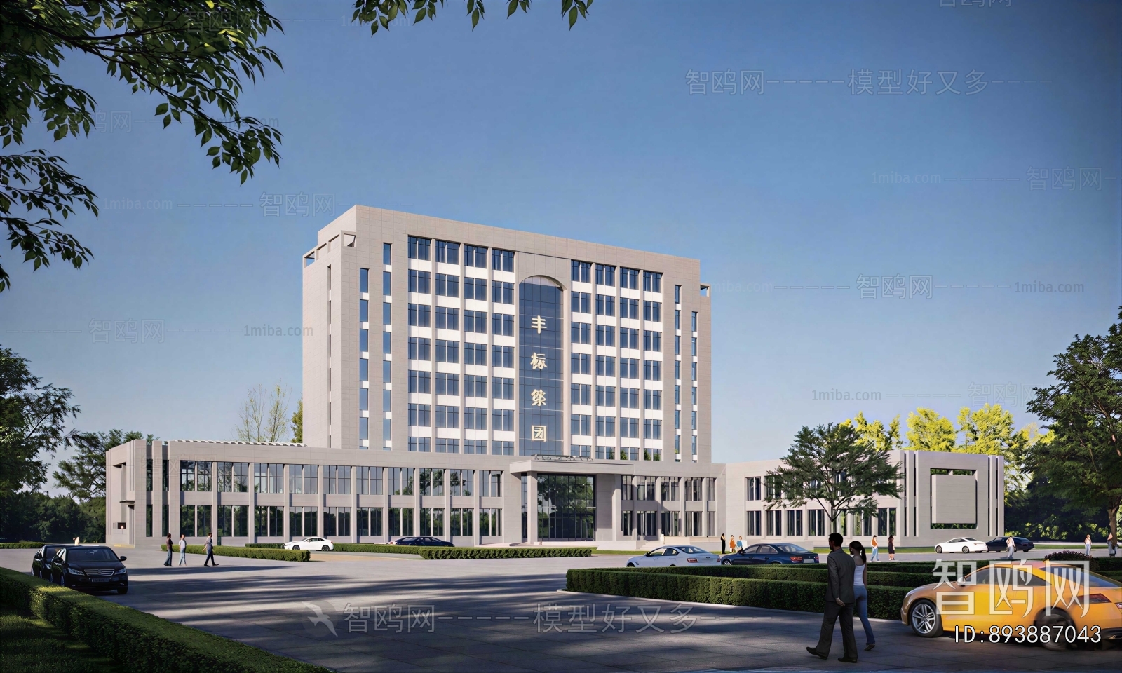 Modern Appearance Of Commercial Building