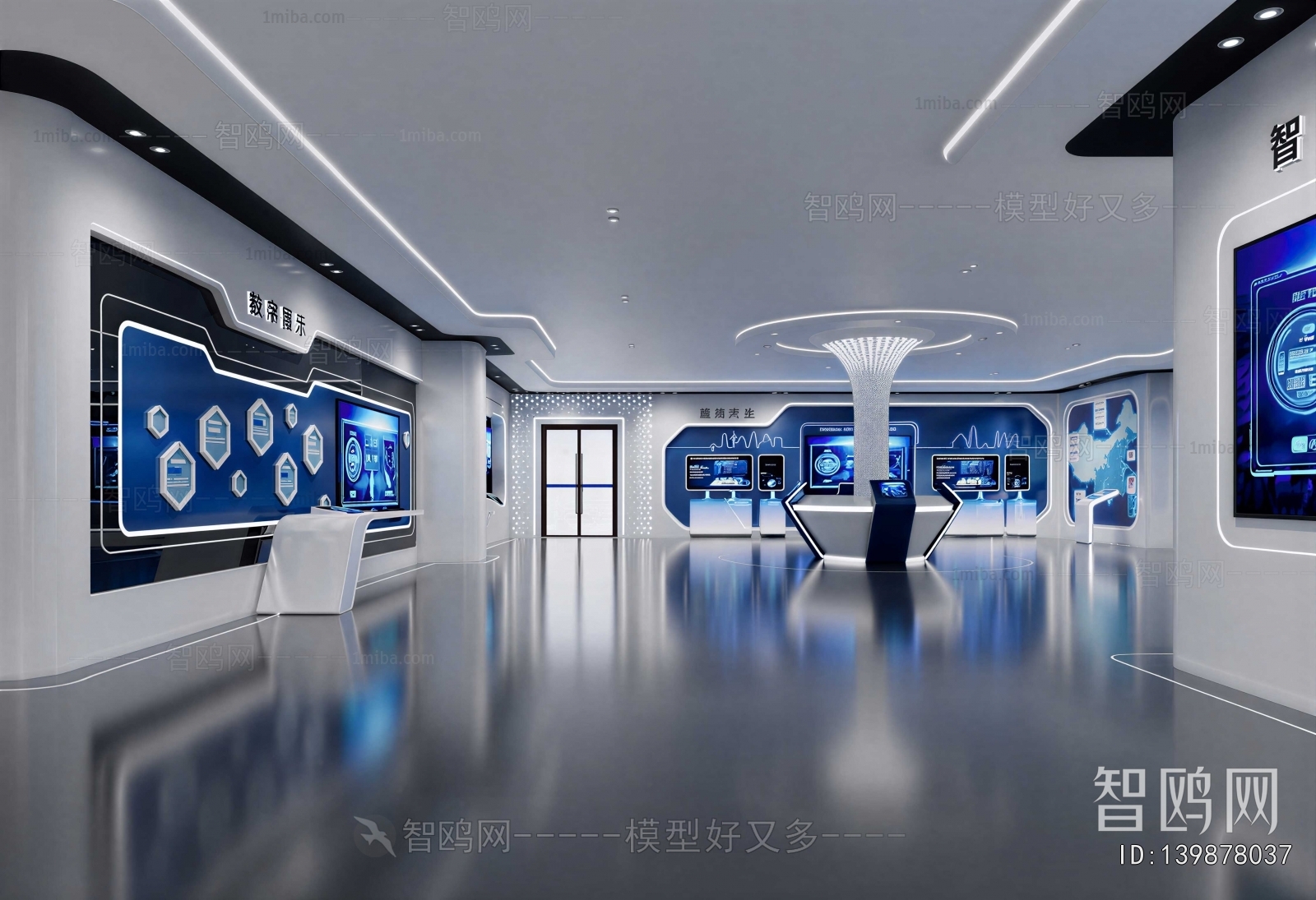Modern Exhibition Hall