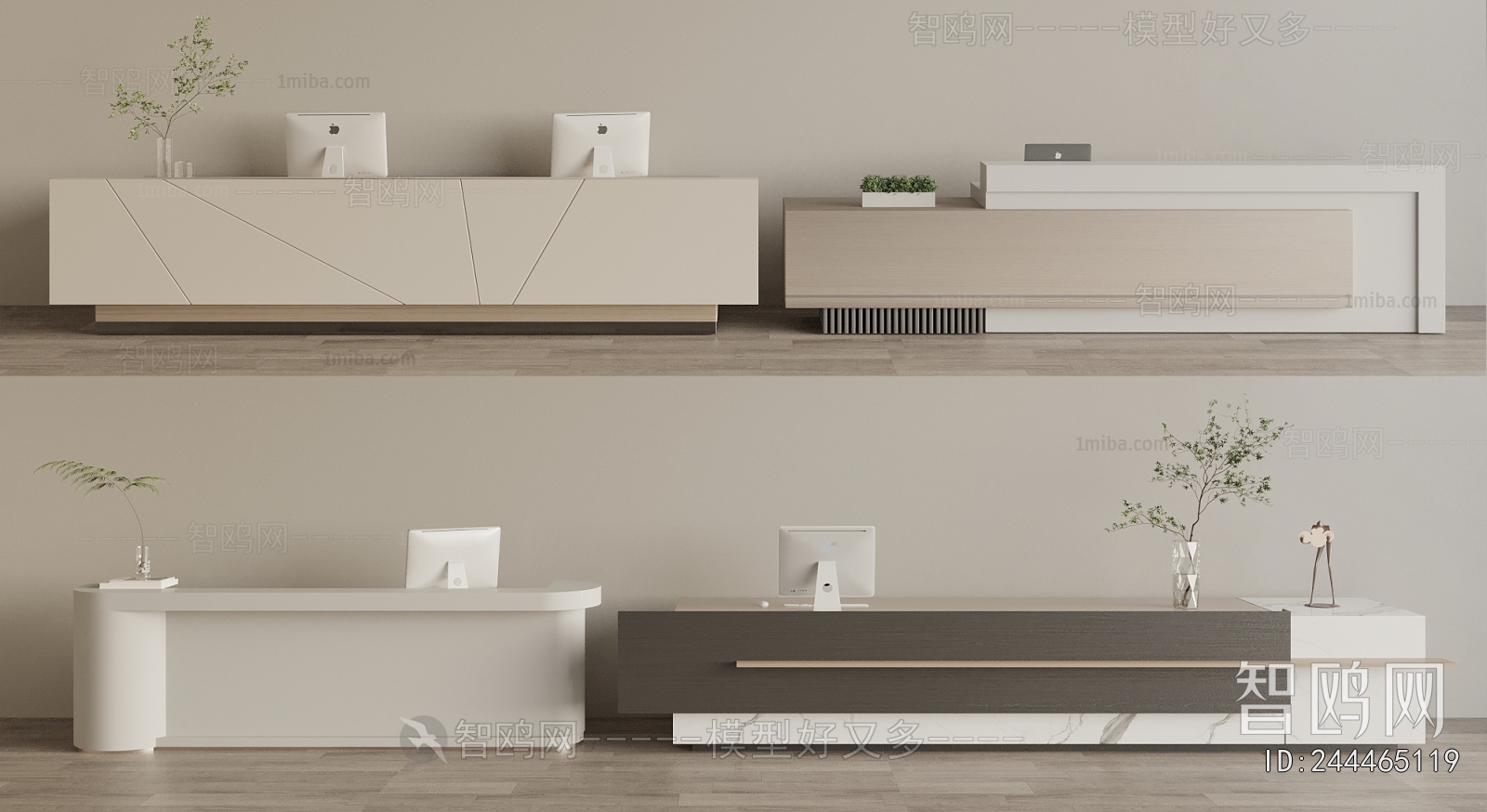 Modern Reception Desk