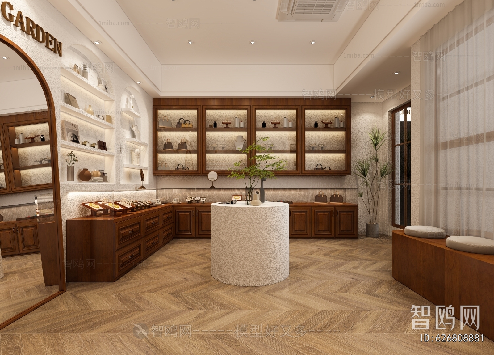 Modern Jewelry Store