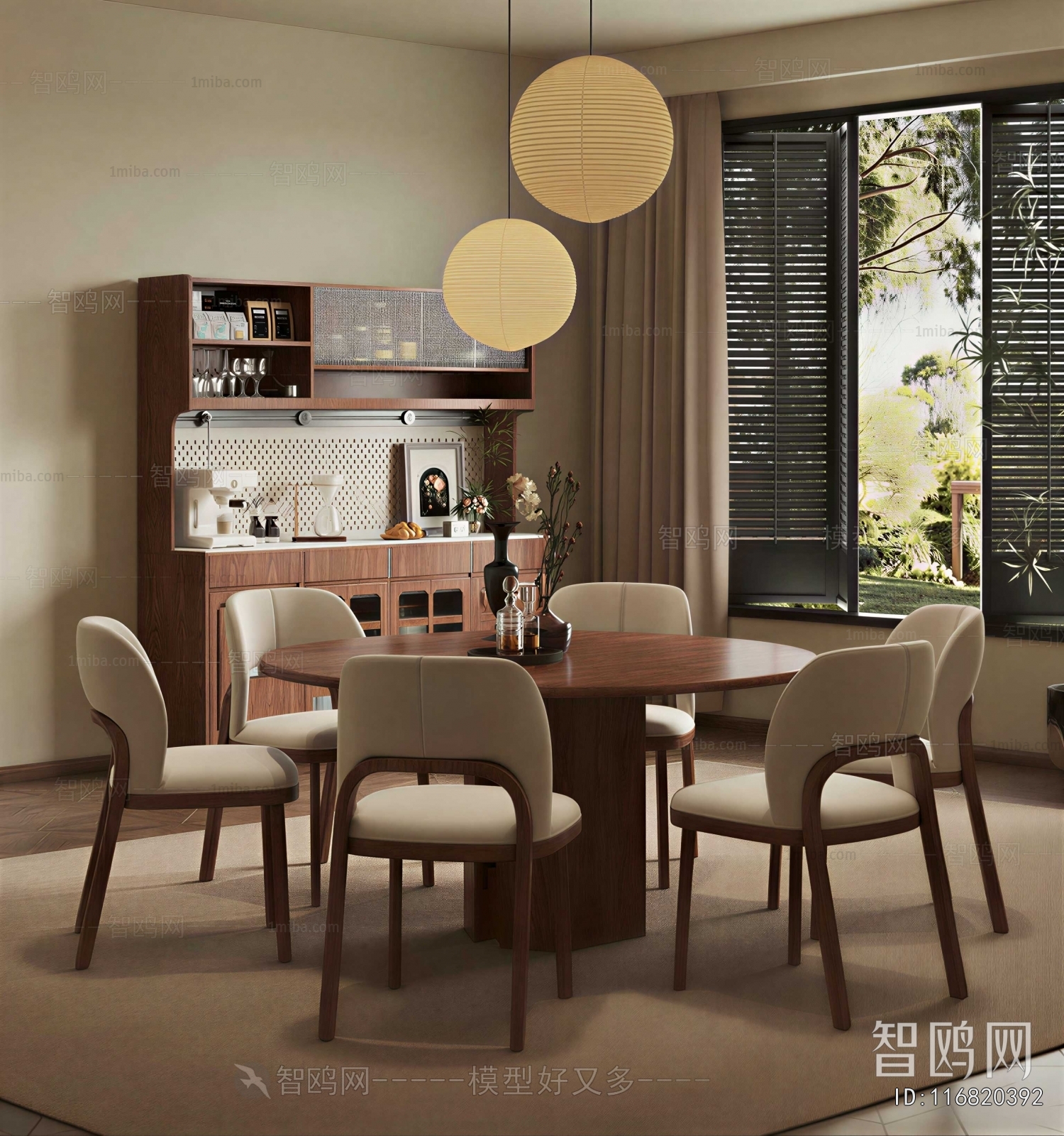 Modern Dining Room