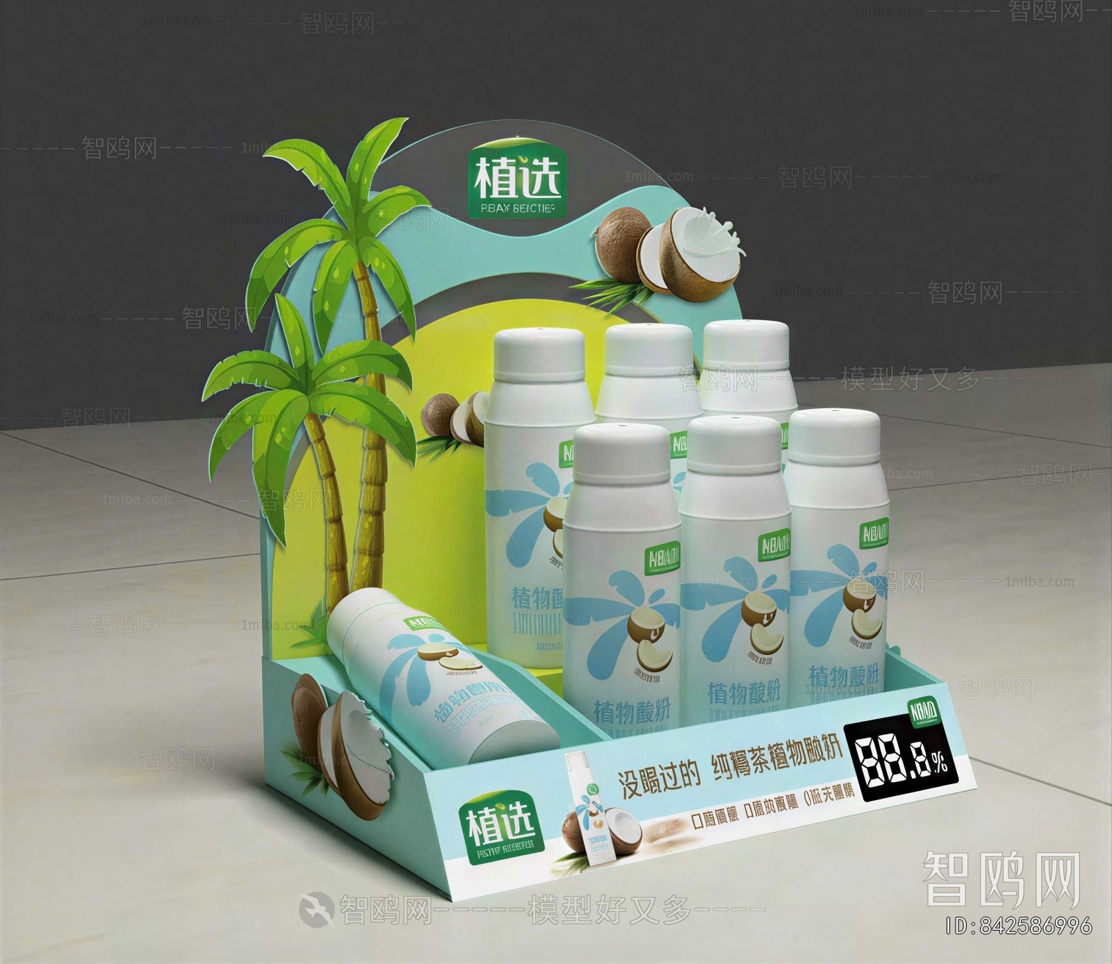 Modern Beverage