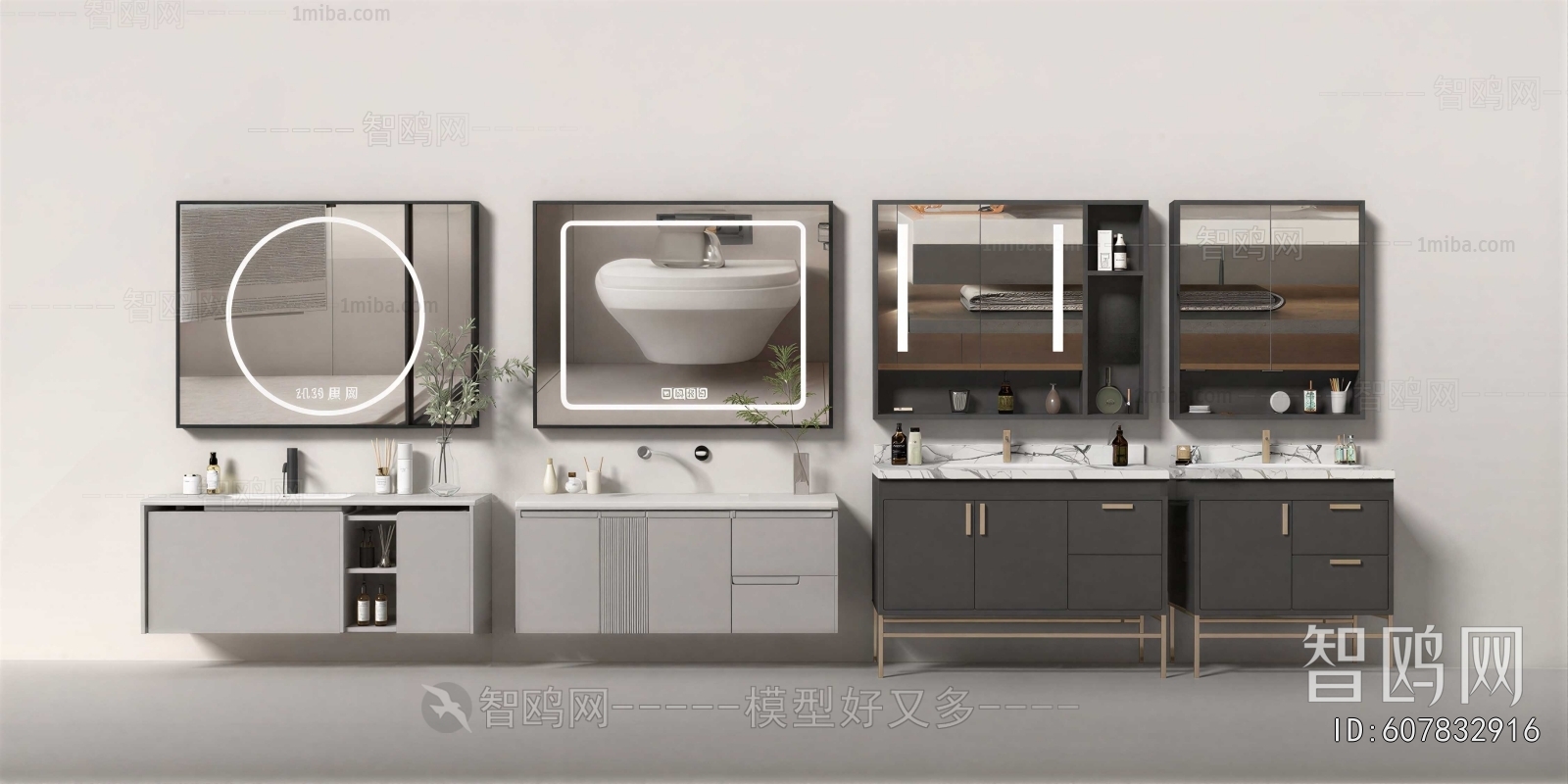 Modern Bathroom Cabinet