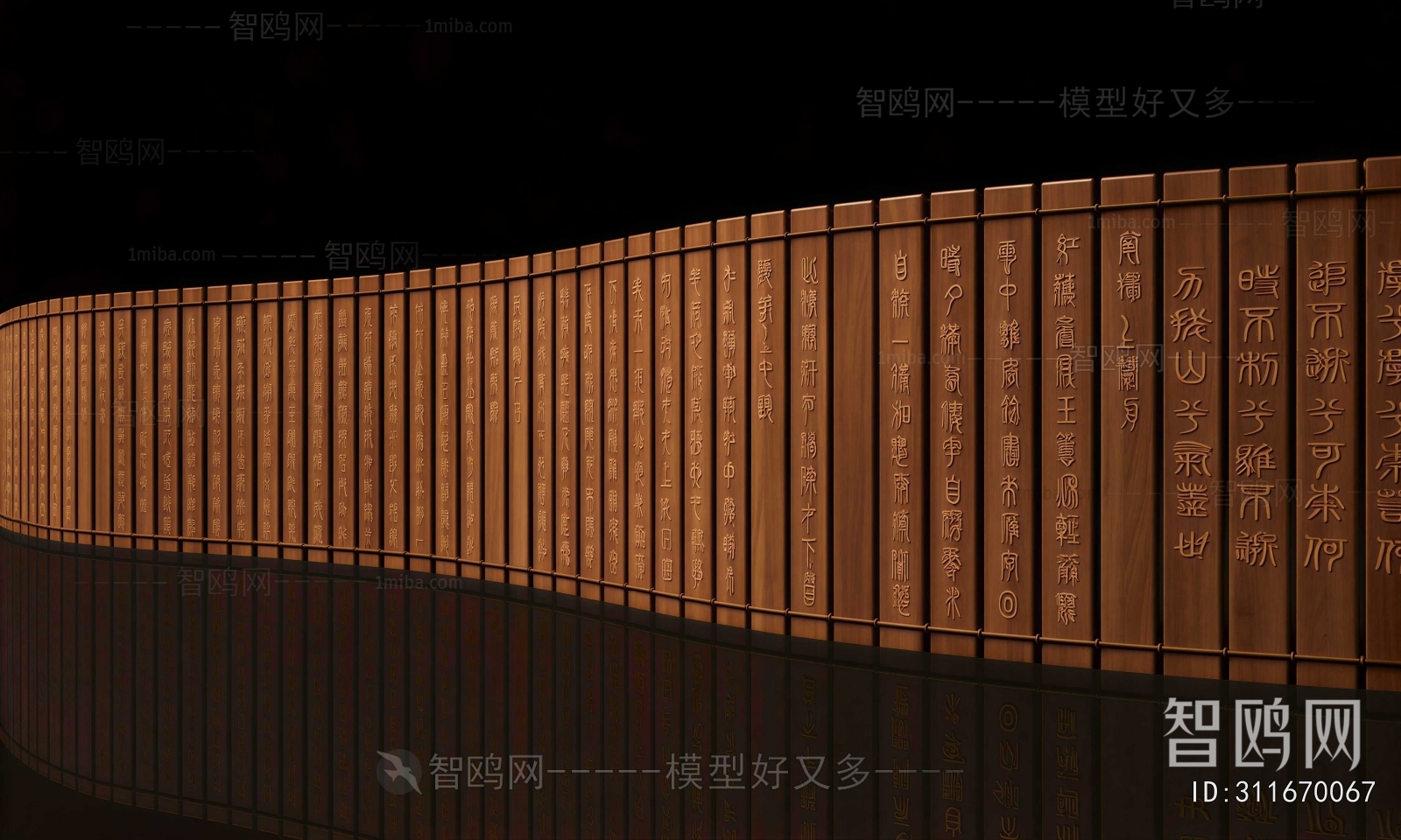 New Chinese Style TV Wall