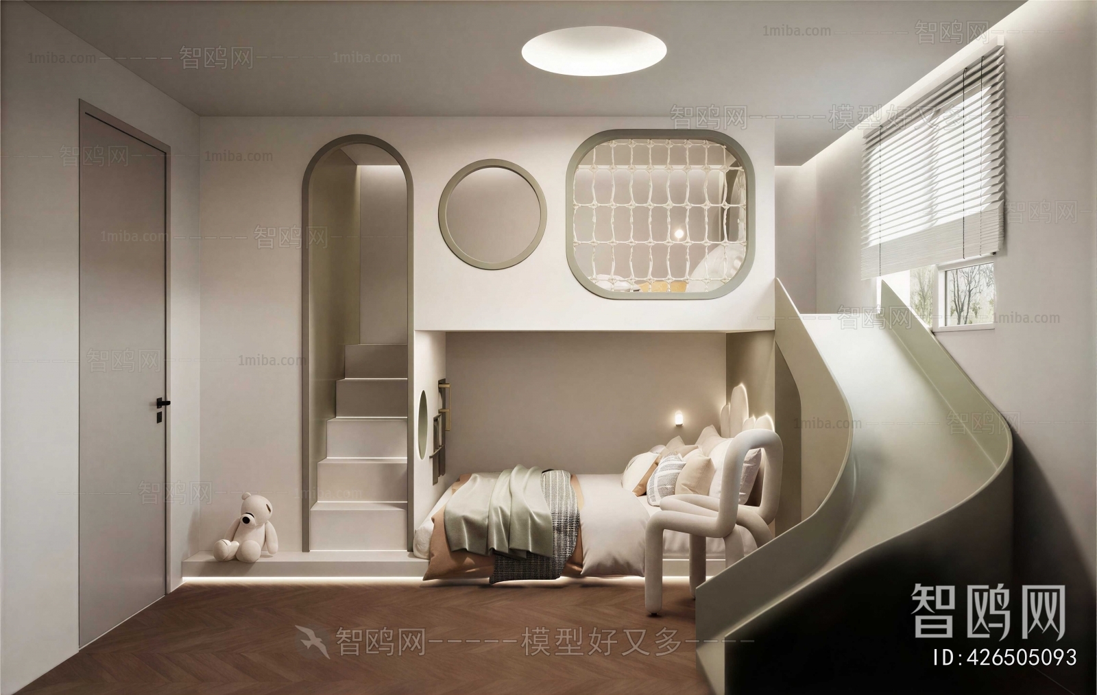 Modern Children's Room